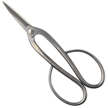 Load image into Gallery viewer, Stainless Yasugi Steel Ashinaga Bonsai Scissors 8"(200mm) - Wazakura Japan