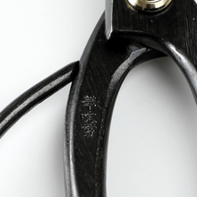 Load image into Gallery viewer, Front engraving on the traditional Scissors handle