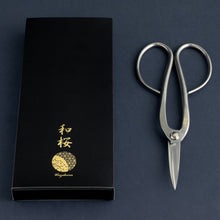 Load image into Gallery viewer, Stainless Yasugi Steel Ashinaga Bonsai Scissors 8"(200mm) - Wazakura Japan