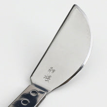 Load image into Gallery viewer, Bonsai Curved Tip Tweezer with Spatula 8-1/4"(210mm) - Wazakura Japan