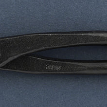 Load image into Gallery viewer, Yasugi Satsuki Bonsai Scissors Japan Engraving