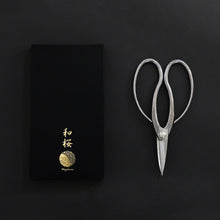 Load image into Gallery viewer, Traditional Bonsai Scissors 7"(180mm) Stainless Steel - Wazakura Japan