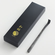 Load image into Gallery viewer, Round Blade Gouge Bonsai Chisel 7.4" (187 mm) - Wazakura Japan