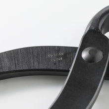 Laden Sie das Bild in den Galerie-Viewer, Hand Forged Bonsai Root Cutter 8-1/4" (210mm)
