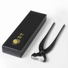 Load image into Gallery viewer, Hand Forged Bonsai Tree Trunk Splitter 8.25"(210mm) Asymmetrical Handle
