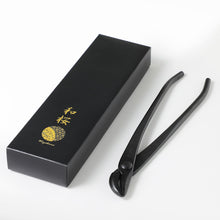Load image into Gallery viewer, Hand Forged Bent-Tip Bonsai Wire and Jin Pliers 8.66" (220mm)
