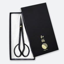 Load image into Gallery viewer, Satsuki 4PCS Japanese Bonsai Essential Kit [ Premium Carbon Steel Satsuki Scissors + Concave Cutter + Tweezers + Sap Eraser ]
