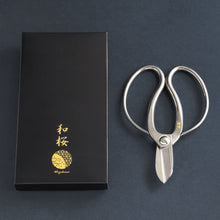 Load image into Gallery viewer, Stainless Yasugi Steel Koryu Ikebana Scissors 6.5"(165mm) - Wazakura Japan
