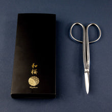 Load image into Gallery viewer, Stainless Yasugi Steel Made in Japan Twig Bonsai Scissors 8.27" - Wazakura Japan
