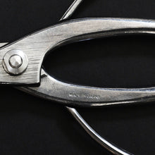 Load image into Gallery viewer, Traditional Bonsai Scissors 7"(180mm) Stainless Steel - Wazakura Japan
