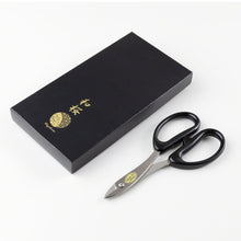 Load image into Gallery viewer, Wire Scissors with the packaging
