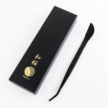 Load image into Gallery viewer, Black Coated Bonsai Curved Tip Tweezer with Spatula 8.6"(220mm) - Wazakura Japan
