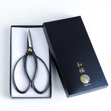 Load image into Gallery viewer, 2PCS Japanese Bonsai Essential Tool Set [ Traditional Scissors + Concave Cutter ] - Wazakura Japan

