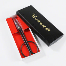 Load image into Gallery viewer, Bonsai Trimming and Care Kit [ Twig Bonsai Scissors + Sap Rust Eraser Set ] - Wazakura Japan
