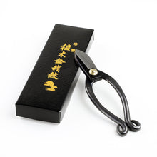 Load image into Gallery viewer, Ikenobo Ikebana Scissors and original box
