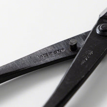 Load image into Gallery viewer, Hand Forged Bonsai Concave Branch Cutter 8"(200mm) - Wazakura Japan
