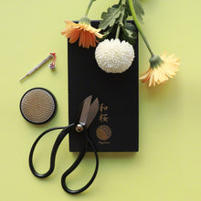 Load image into Gallery viewer, 3PCS Japanese Ikebana Essential Tool Set Koryu - Wazakura Japan
